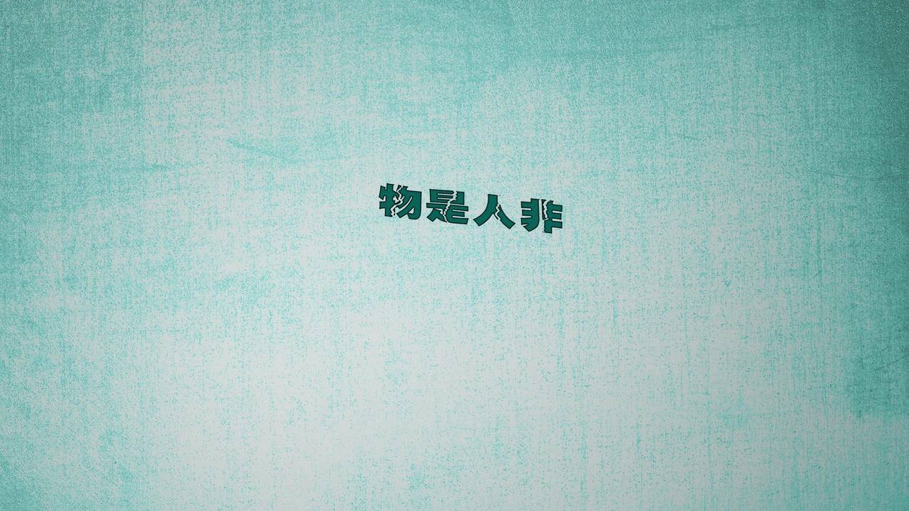 网红商城